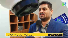 حضور رئیس دبیرخانه شورای ملی سالمندان کشور از شهرک سلامت اصفهان